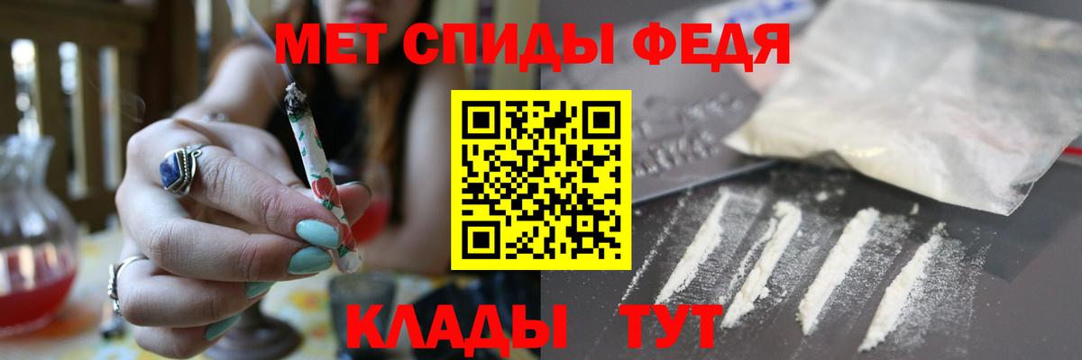 АМФ Premium Краснознаменск