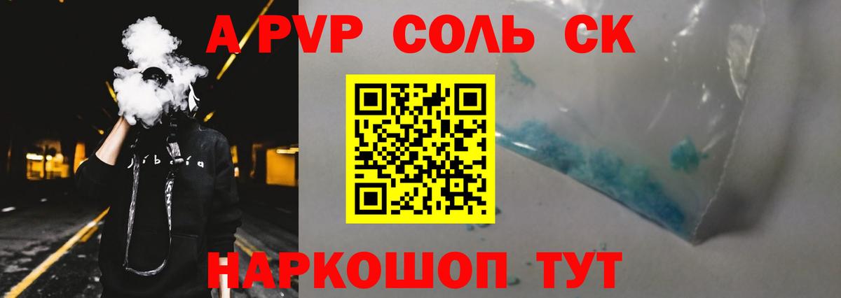 COCAIN  Бошки Шишки  ГАШИШ  Вход с VPN  Краснознаменск  Купить наркоту  МЕФ  