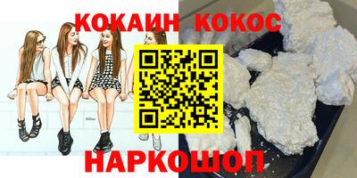 кокаин колумбия Ирбит