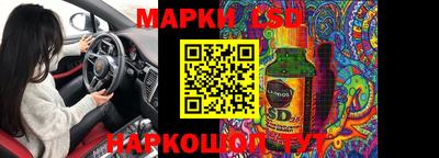 герыч Кандалакша