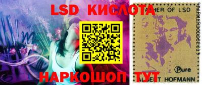гидра Ипатово