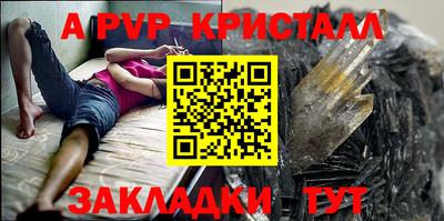 гидра Ипатово