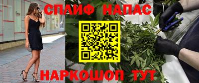 гидра Ипатово