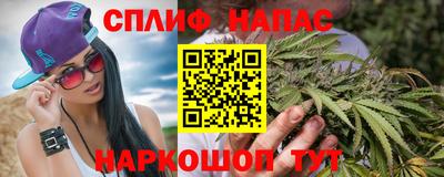 гашишное масло Канаш