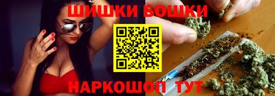 гашишное масло Канаш