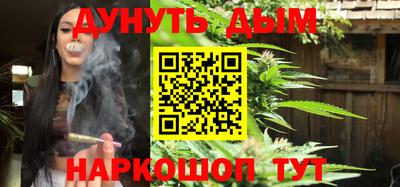 гашишное масло Канаш