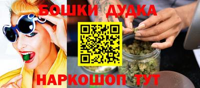 стафф Камышлов