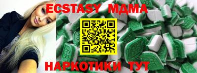 стафф Камышлов