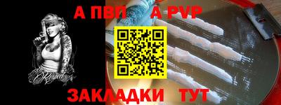 герыч Кандалакша