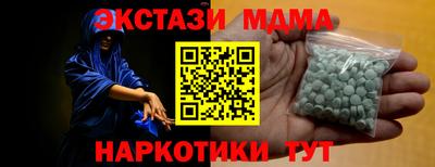 стафф Камышлов