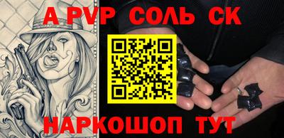 гидра Ипатово