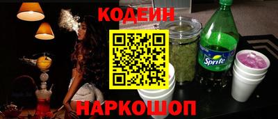гашишное масло Канаш