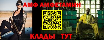 герыч Кандалакша