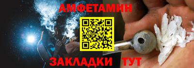 стафф Камышлов