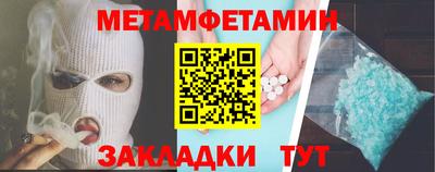 гидра Ипатово