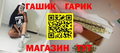 гидра Ипатово