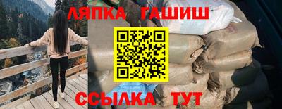 гидра Ипатово