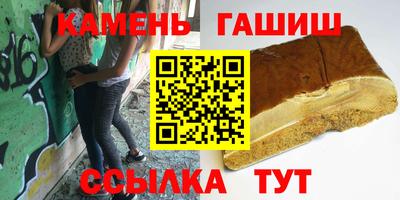 гидра Ипатово