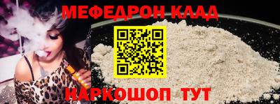 гидра Ипатово