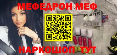 стафф Камышлов