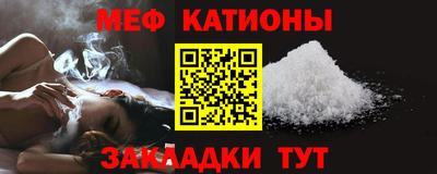 стафф Камышлов