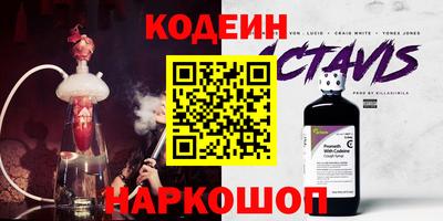 таблы Изобильный