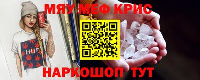 гидра Ипатово