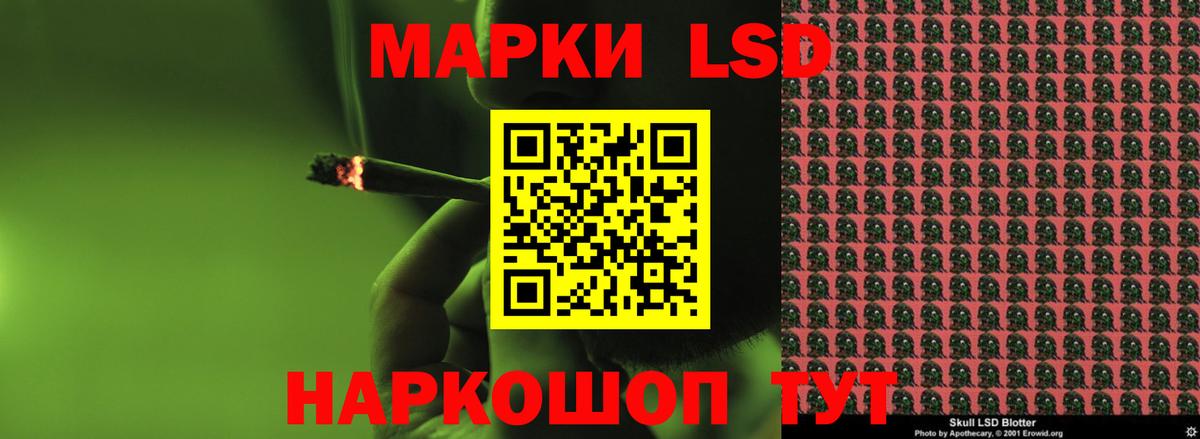 LSD-25 экстази кислота  LSD-25 экстази кислота  Вход с VPN  Краснознаменск 