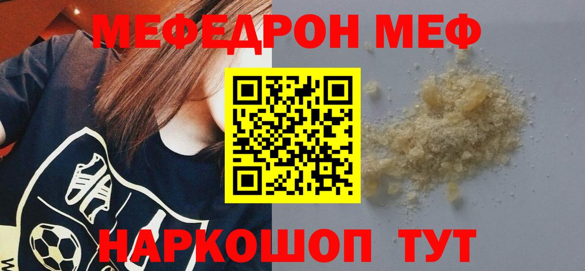 Кокаин Краснознаменск