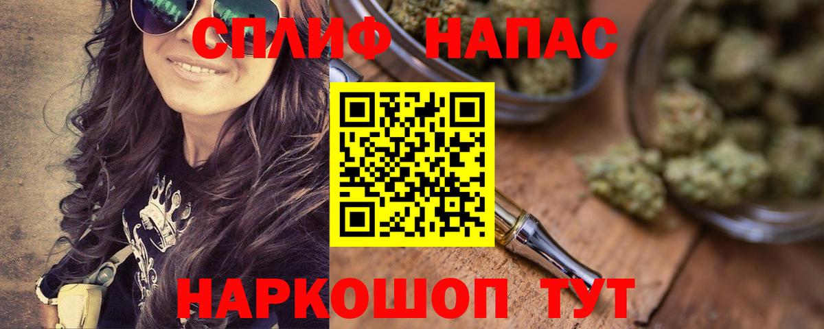 Краснознаменск  МАРИХУАНА конопля  Каннабис тримм  Вход с VPN  МАРИХУАНА Bruce Banner 