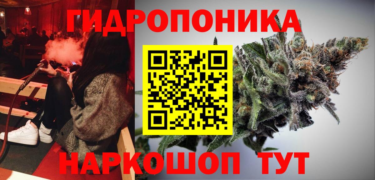 Марихуана THC 21% Краснознаменск